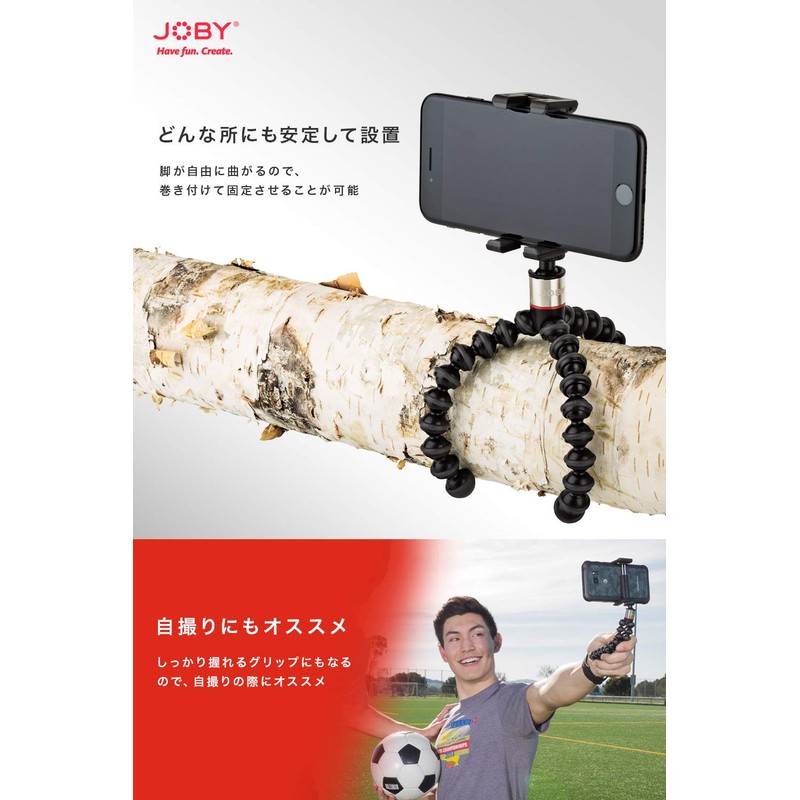 JOBY JB01491-0WW Smartphone Tripod, Grip Tight One GP Stand, Mini
