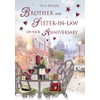 Regal Publishing STUNNING COLOURFUL RELAXING IN THE SUNSHINE BROTHER &