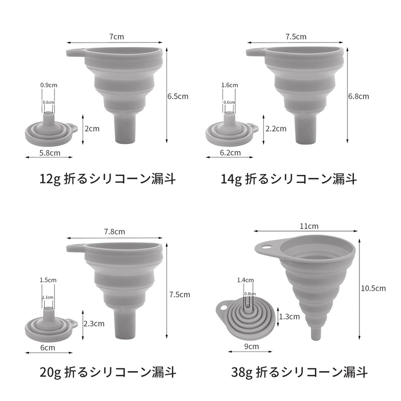 Folding Funnel Mini Folding Funnel Set Telescopic Funnel Set of