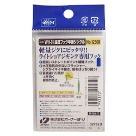 OWNER WH-01 Throwing Hook Hayakake Single #1/0