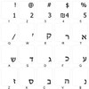 Hebrew Keyboard Decals ON Transparent Background with Blue, Black, Green,