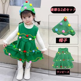 Lalapala Christmas Tree Cosplay Costume for Kids, Christmas Outfit, Children's Costume, Kids' Costume, Boys' and Girls' Onesie with Hat, Super Cute, Christmas Party, Disguise, Transformation