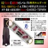 ED-TBPW-RH with Holder for Acro-E Tobi Level Pro EA329