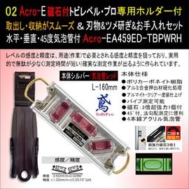 ED-TBPW-RH with Holder for Acro-E Tobi Level Pro EA329