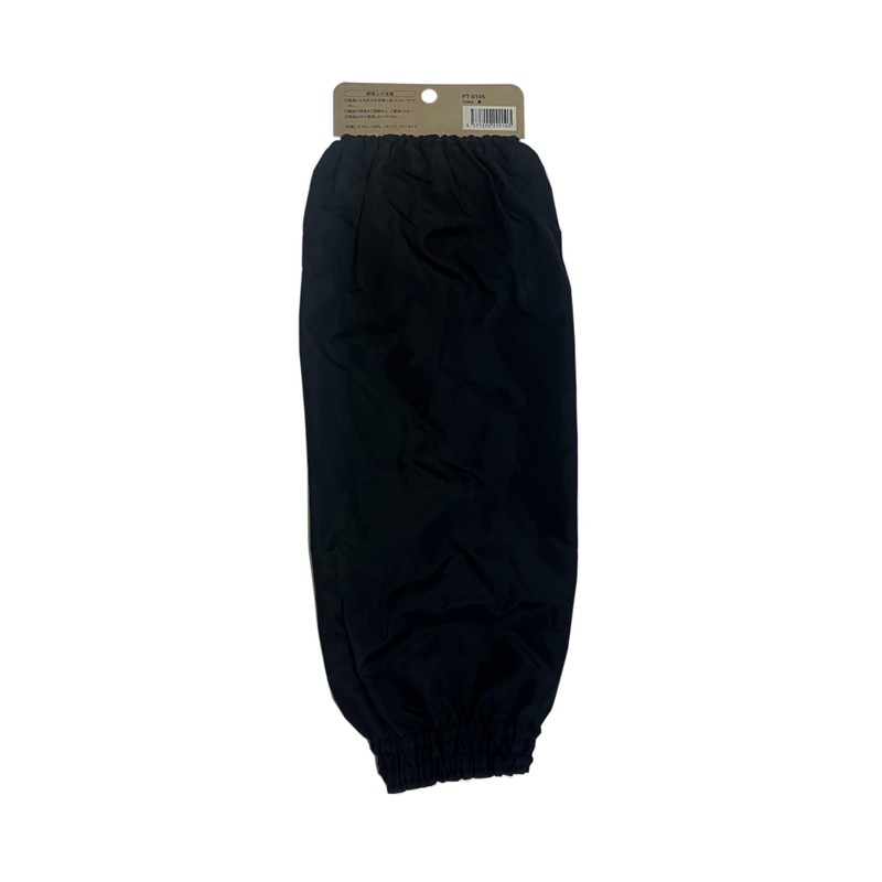 Fuse Shoten Cover WORK Nylon Arm Cover with Tuck F