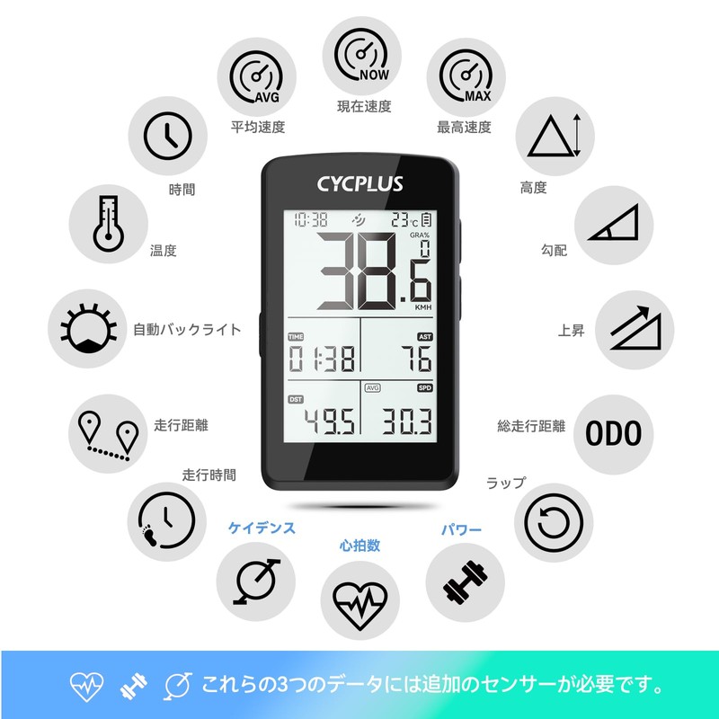 CYCPLUS GPS Cycle Computer M3