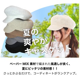 TRAX SHOP TGY-078 6 Colors, Straw Casket, Straw Marine Casket, Spring, Summer, Autumn, Size Adjustable, Marine Cap, Women's, Men's, Girls, Cool, Airy, Not Stuffy, white (off-white)