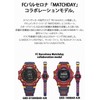 Casio G-SQUAD GBD-100 Series Watch, Limited Edition / FC Barcelona