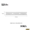 orufa (Olfa) G Scraper Replacement Blade Stainless Steel (30 Piece) xbgscr – SL