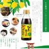 Asamurasaki Japanese Oyster Yuzu Ponzu Soy Sauce 300ml Dipping