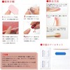 Fuyunohi F658# Nail Tip, Sparkle, Long Fuselage, Pink, Cat Eyes,