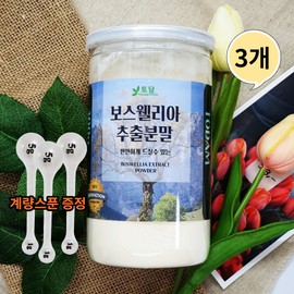 Boswellia from India Boswellia Wellic acid Wallia raw material extract powder powder Myrrh Frankincense 300g cans / 인도산 보스웰리아 보스엘리아 웰릭산 월리아 원물 추출분말 가루 몰약 유향나무 300g3통