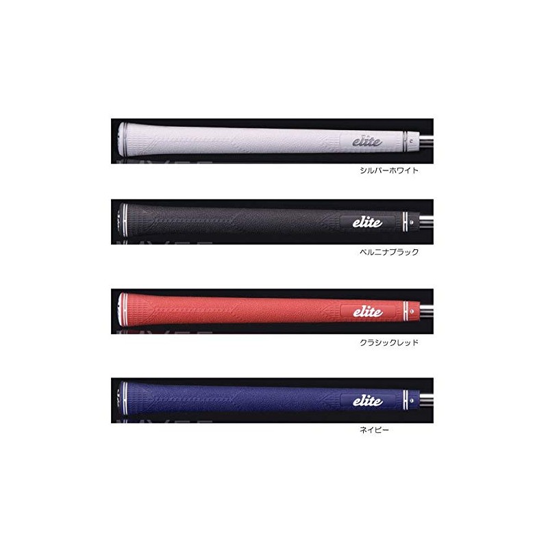 elitegrips Magnum Series MX55 Berlina Black with Backline