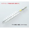 As One Pipe Cleaning Tube Brush PN-016 φ16 /2-9621-04