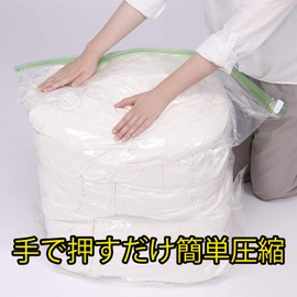 Towa Sangyo Storage Bag, Just Press From Above The Top Compression Pack, For Futons, Clear, L, 1 Piece