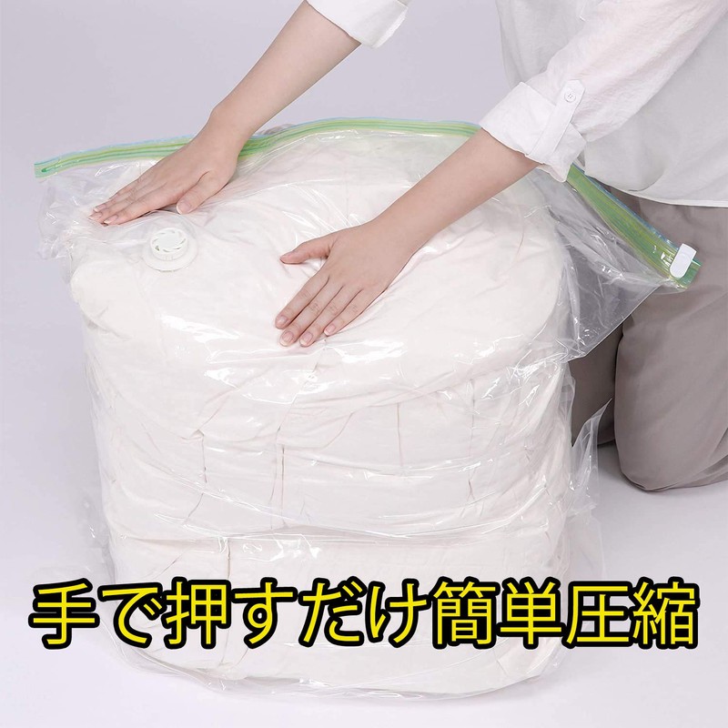 Towa Sangyo Storage Bag, Just Press From Above The Top