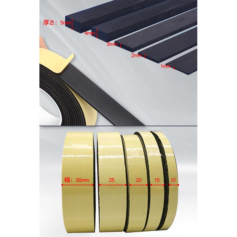 EVA Gap Tape, Cushion Tape, Sponge Tape, Door, Soundproofing, Vibration