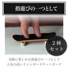 HAMILO Finger Skateboard Finger Skateboard Toy for Beginners, Finger Play,