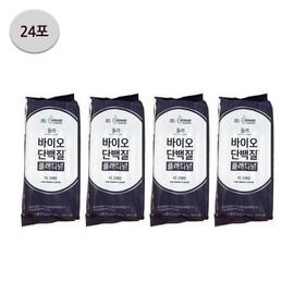 SellerHub [돌러] 바이오 단백질 플래티넘 6포 4개 SDL (S40864504) [Dolru] Bio Protein Platinum 6 Packs 4 Units SDL (S40864504)