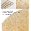 Coffee Filter, For 1 - 4 Cups, V-Shaped Filter Paper,
