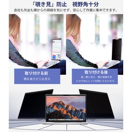 For MacBook Air 13 / MacBook Pro 13 / MacBook Pro 13 Privacy Protection Film Magnetic Blue Light Cut Peeping Film Anti-Glare Anti Scratch Double Sided Easy to Put on and Take Off Mamol