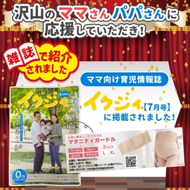 Published in Children's Magazines! Pregnant Women's Abdominal Belt, Pregnant Belt, Pelvic Belt, Maternity Belt, Postpartum, Pregnancy, Dog Day, Surgery, Sarashi (Pink, L)
