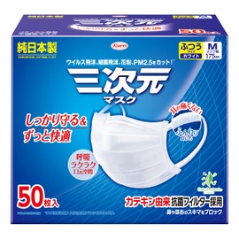 Three Dimensional Mask, Normal/Medium Size, 50 pieces, White