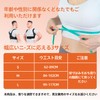 KLONVS Women's Posture Supporter, Posture Belt, Rolled Shoulder, Back Rounded,