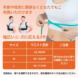 KLONVS Women's Posture Supporter, Posture Belt, Rolled Shoulder, Back Rounded, Shoulder Blades, Breathable, Lightweight, Easy to Put on and Take Off, Unisex