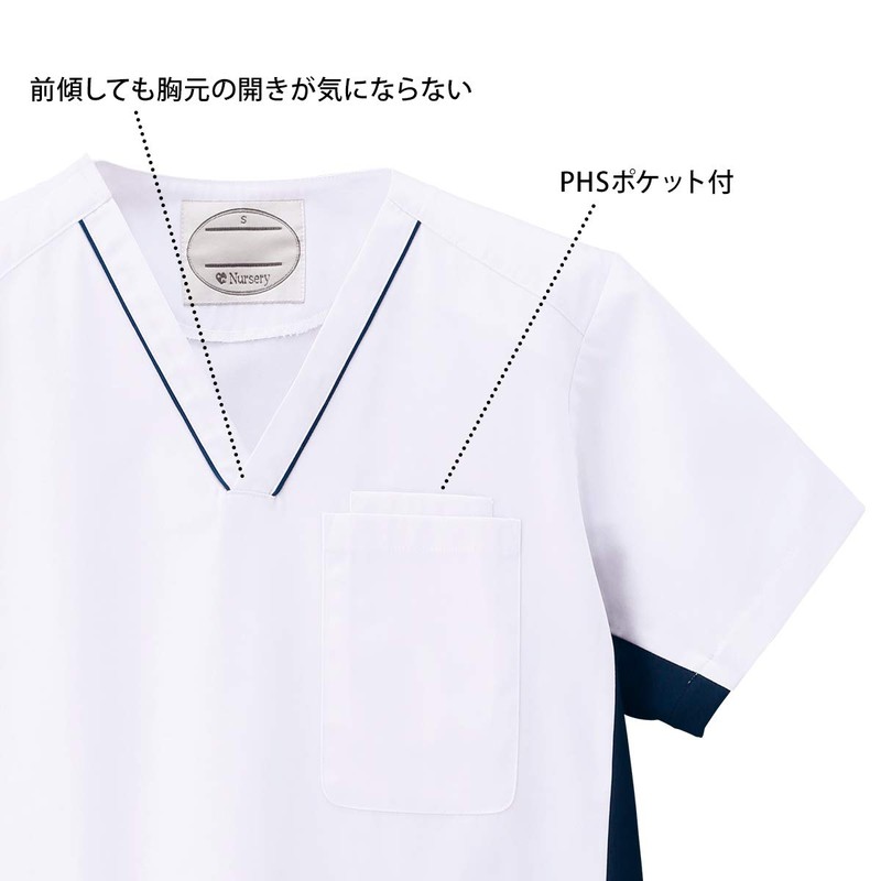 Nursery Stretch Panel Scrubs Non-See-Through Medical Scrubs Nursing Ladies Men's,