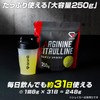 GronG Arginine Citrulline Powder Supplement Lemon Flavor 250g Arginine 93,750mg