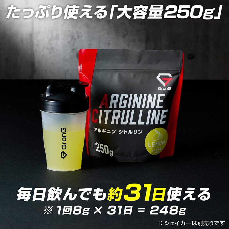 GronG Arginine Citrulline Powder Supplement Lemon Flavor 250g Arginine 93,750mg