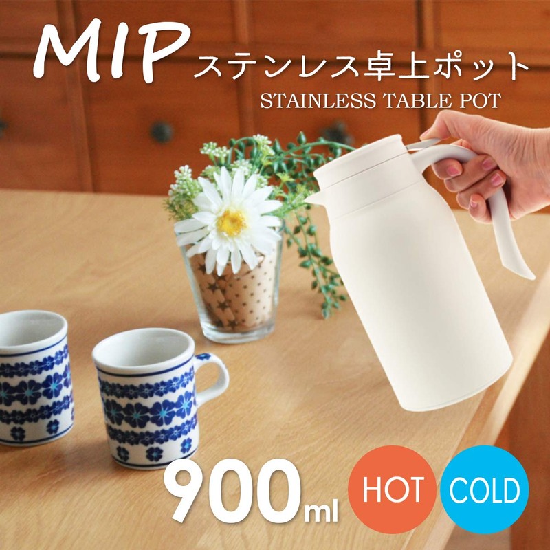 Living Tabletop Pot, 0.2 gal (0.9 L), Heat Retention, Cold