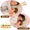 People Together With A Blanket For Popo Chan Nighttime Pajama