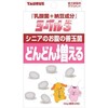 【15個セット】トーラス 乳酸菌+納豆成分 ヨーグル3 納豆菌