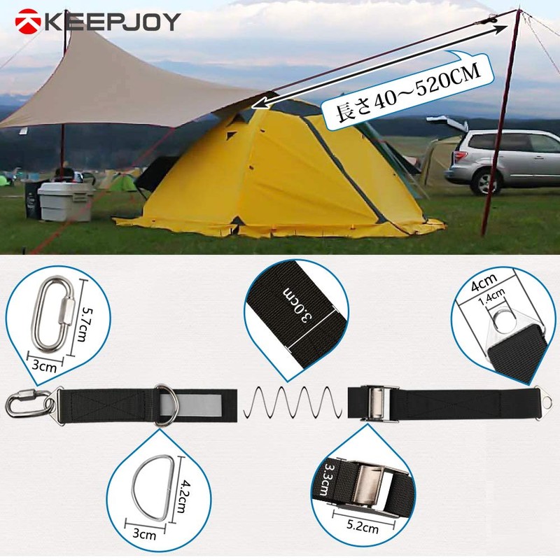 Keepjoy Brook Tension Tarp Belt Setting Tape, One-Touch Length Adjustment,