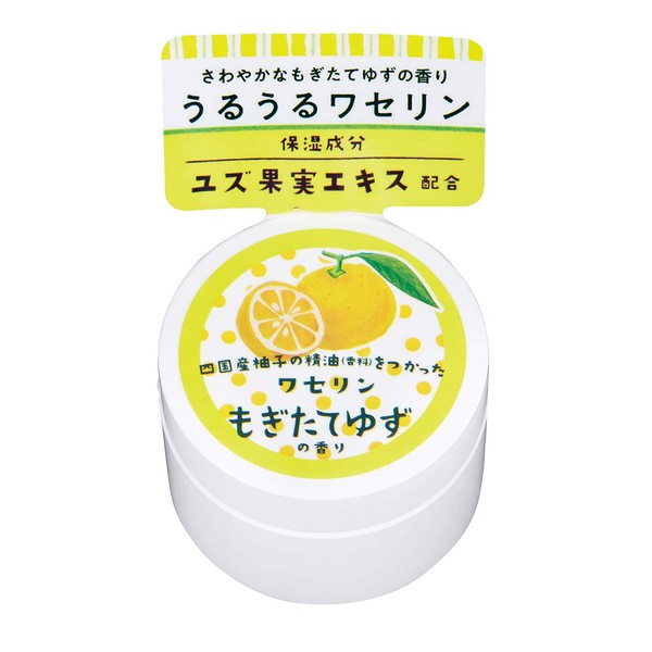 Global Product Planning (Yuzu) Fragrant Vaseline Mogita Yuzu (Made in Japan, Vaseline Formulated, Anti-Drying Countermeasure) 0.7 oz (20 g) (x1)