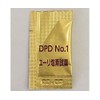 Free Chlorine Measuring Reagent DPD No. 1 Powder (300 Packs)