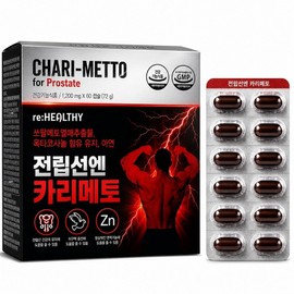 Saw Palmetto Octacosanol Potent for Men recommended for male benign prostatic hypertrophy, 1 box, 60 servings / 남성 전립선 비대증 추천 쏘팔메토 옥타코사놀 포텐 포맨, 1박스, 60회분