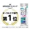 システマ ライオン 電動アシストブラシ 本体 1本