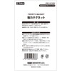 E-Value EMT-3012RM Strong Magnets, Diameter 1.2 inches (30 mm), Pack