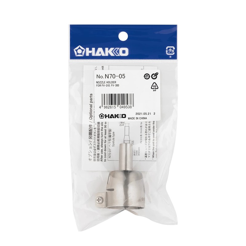 HAKKO N70-05 Nozzle Holder for Local Heating FV-300/FV-310