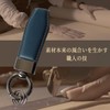 MKMC Keychain Key Ring, Leather Material, Suitable for Men and