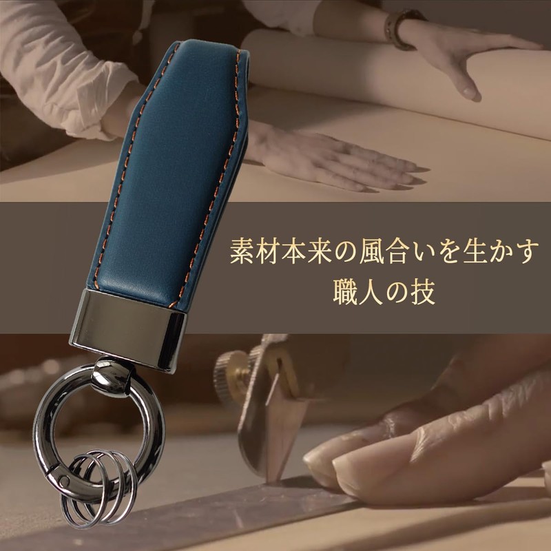 MKMC Keychain Key Ring, Leather Material, Suitable for Men and
