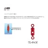 Gamakatsu SSH Custom Swivel for Cherry Blossom Gento, Sea Bream