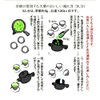 Amane, 1.1 oz (30 g) Can, Premium Deep Steamed Kakegawa