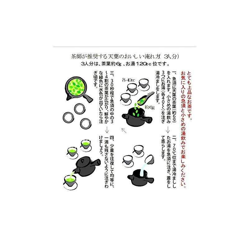 Amane, 1.1 oz (30 g) Can, Premium Deep Steamed Kakegawa