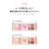 Peripera All Take Mood Like Palette #002 Peach Heaven PERIPERA