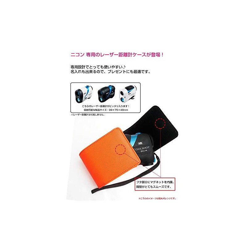 AWESOME LKS-NIFL04 Laser Distance Meter Case for Nikon COOLSHOT 80i