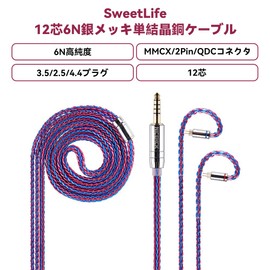 NICEHCK HCKSweetLife 12 Core 6N Silver Plated Monocrystalline Copper Cable Earphone Repair Cable MMCX/0.78 2PIN/QDC Detachable Metal Connector 3.5mm/4.4mm Plug Upgrade Cable